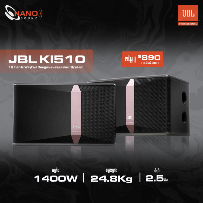 JBL KI510 (1គូ)
